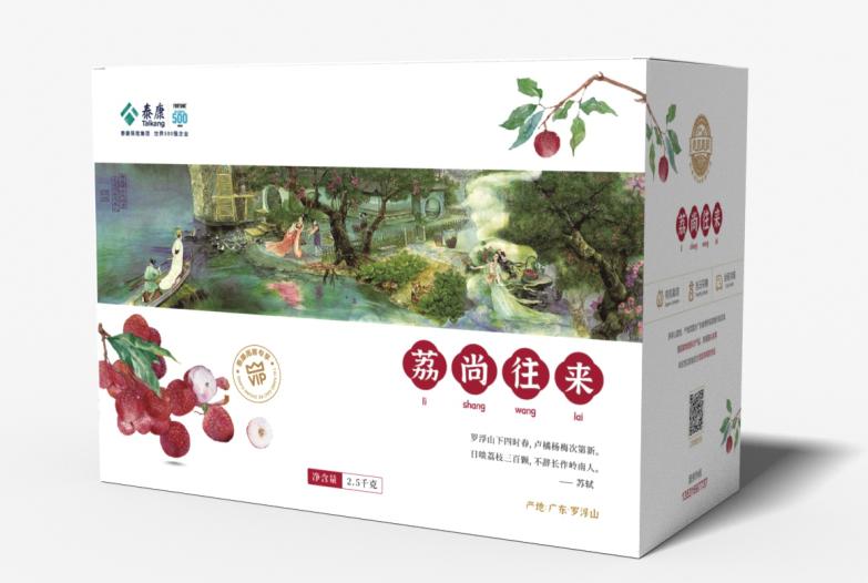 荔枝包装