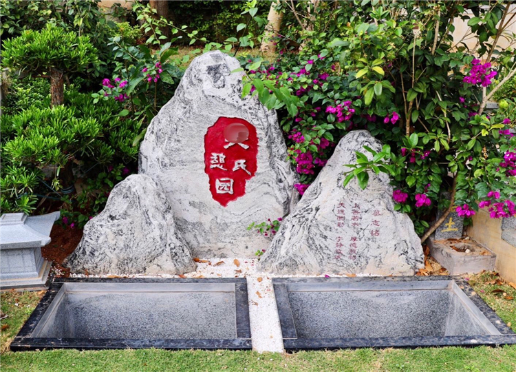三生三世