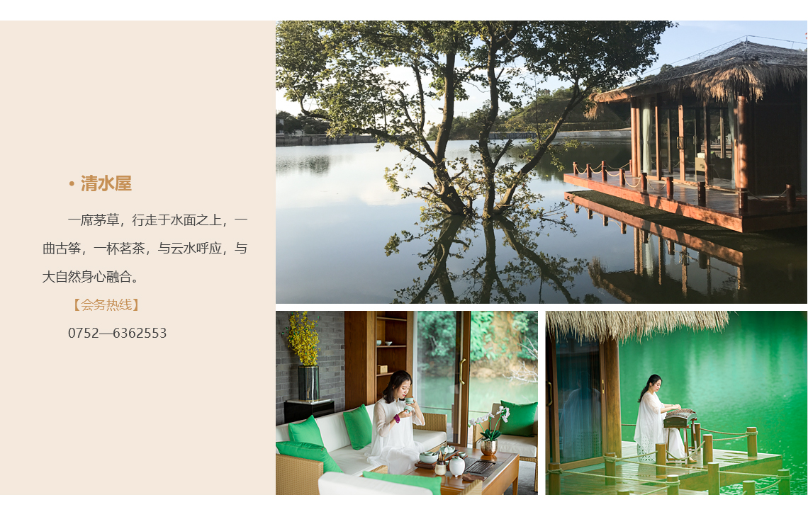 清水屋