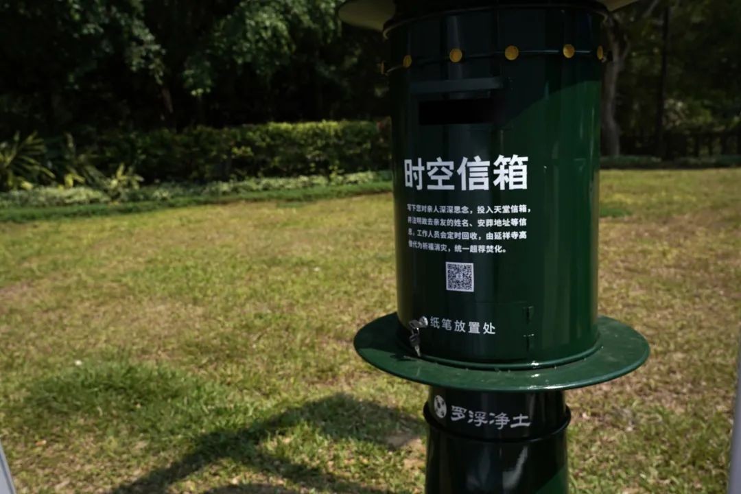 时空信箱.jpg